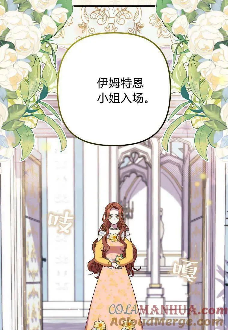 第30话 第19页