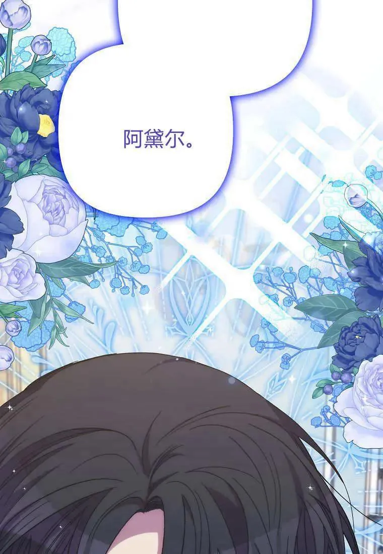 第30话 第21页