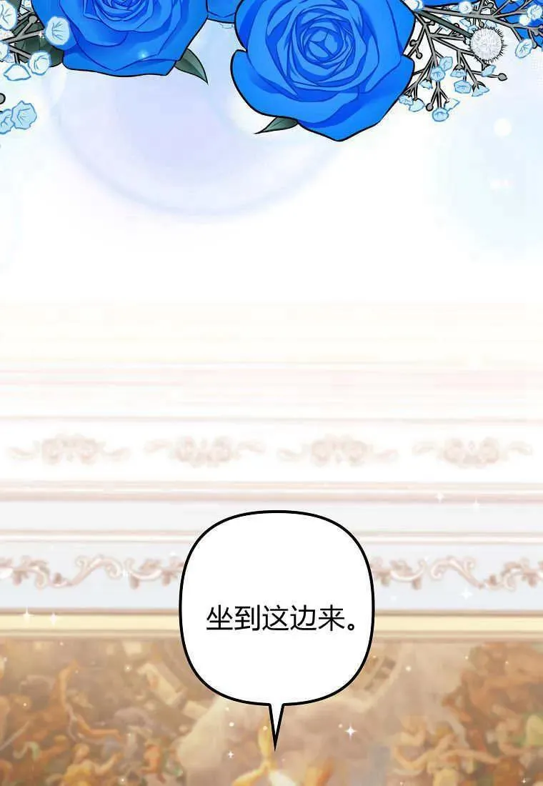第30话 第24页