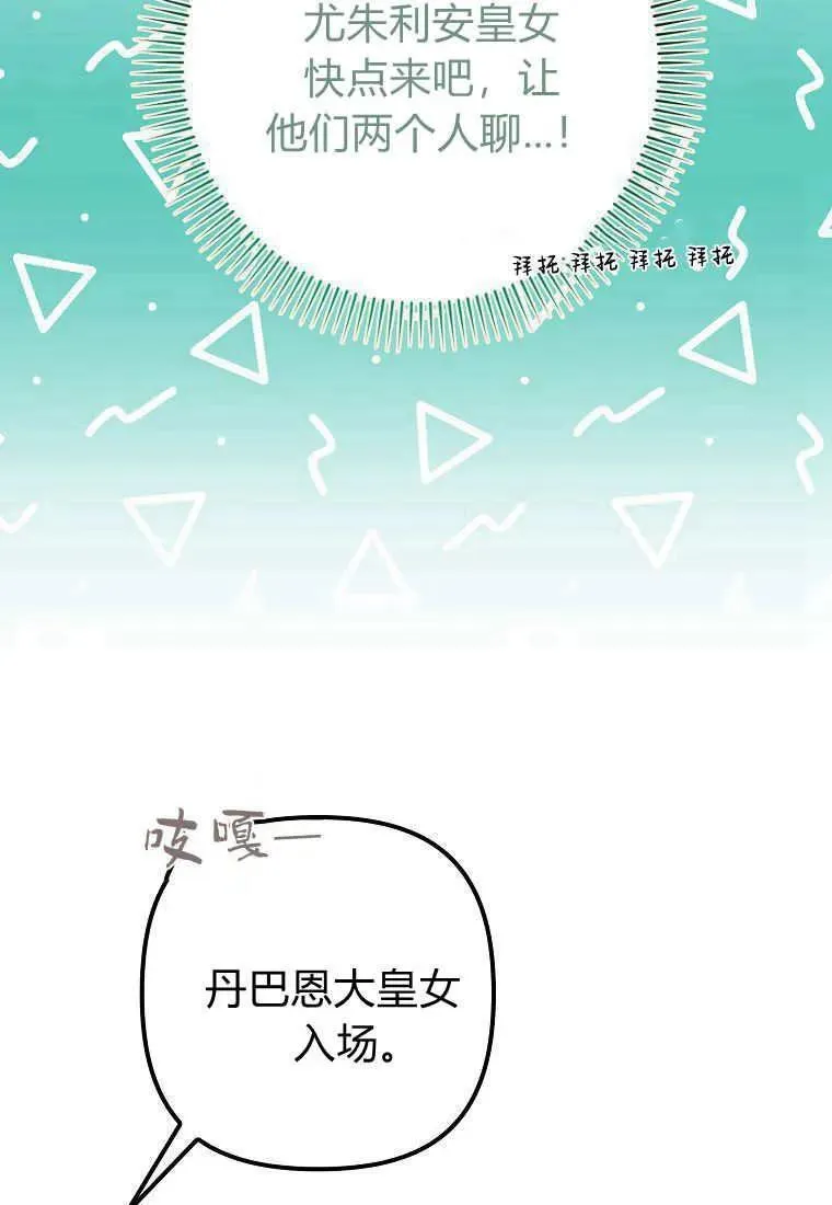 第30话 第29页