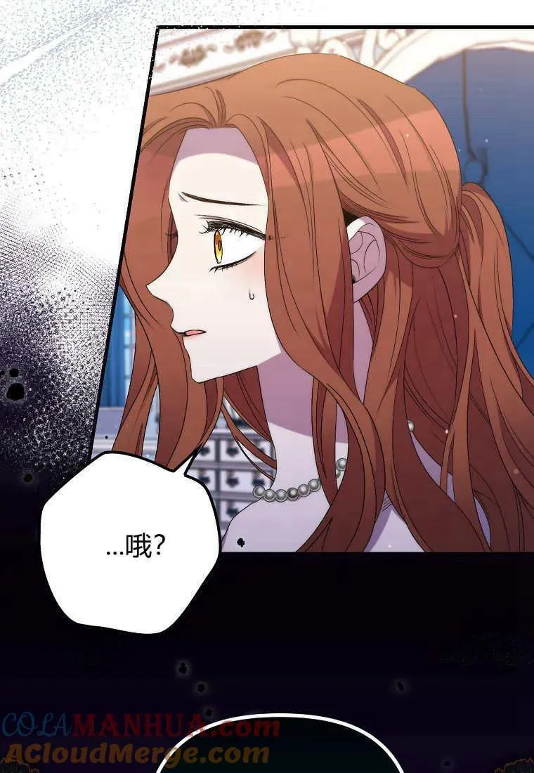 第30话 第31页