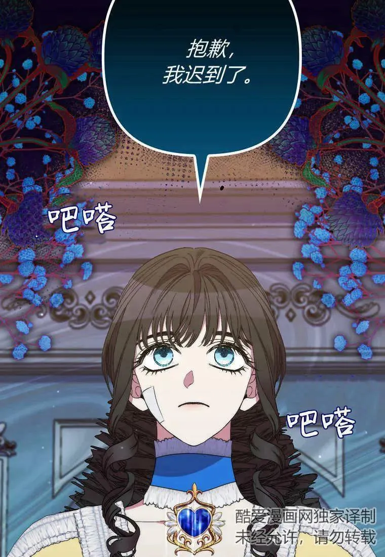 第30话 第32页