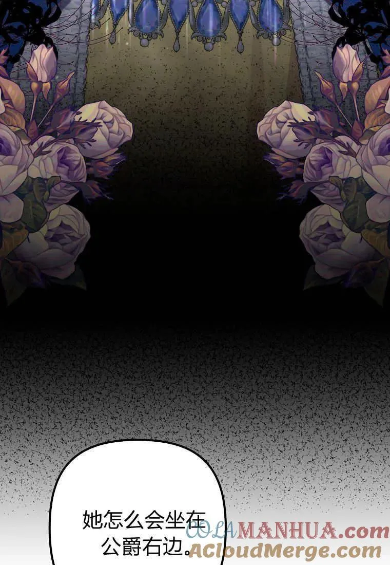 第30话 第34页