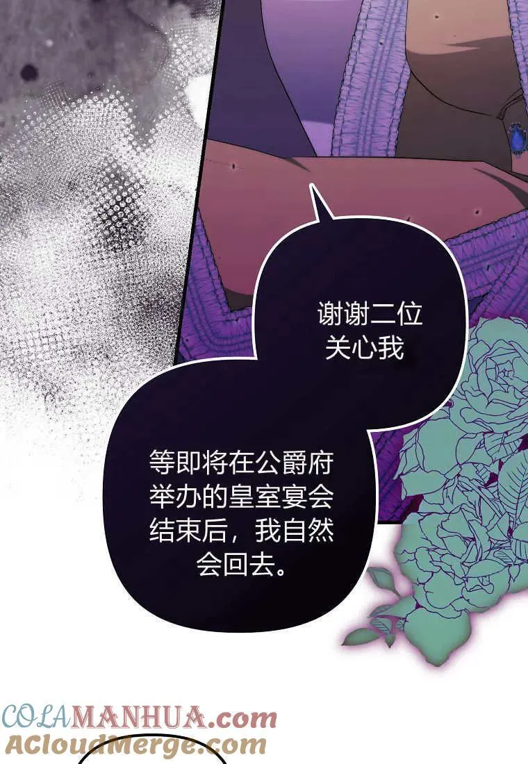 第30话 第40页