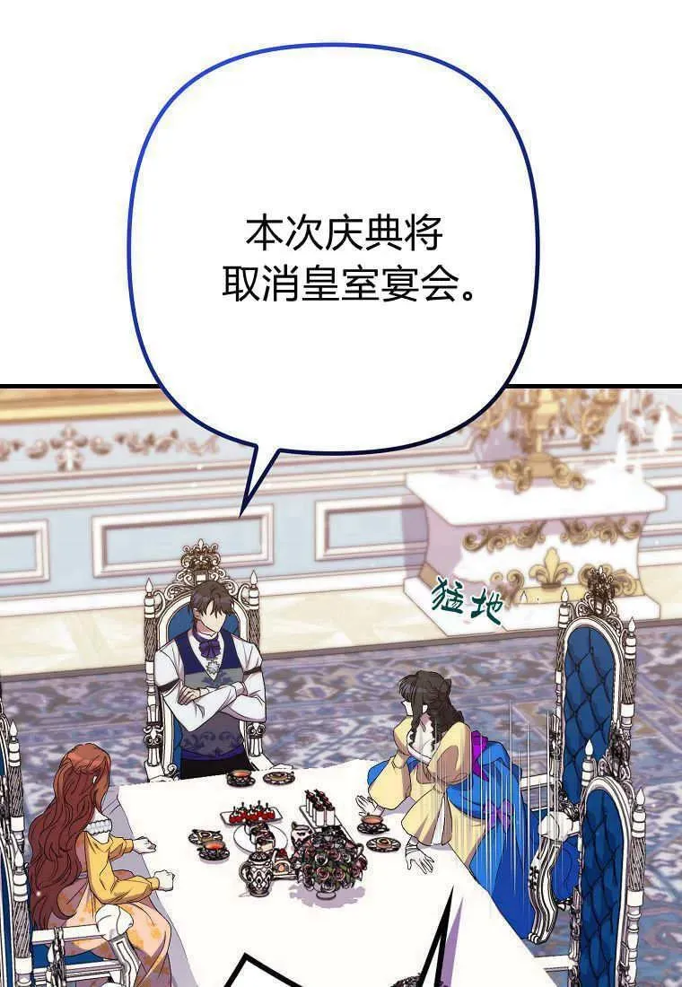 第30话 第42页