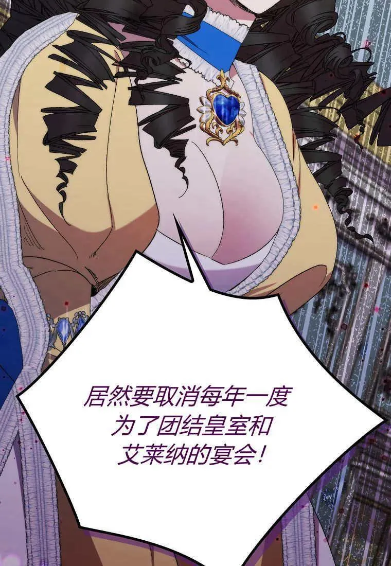 第30话 第44页