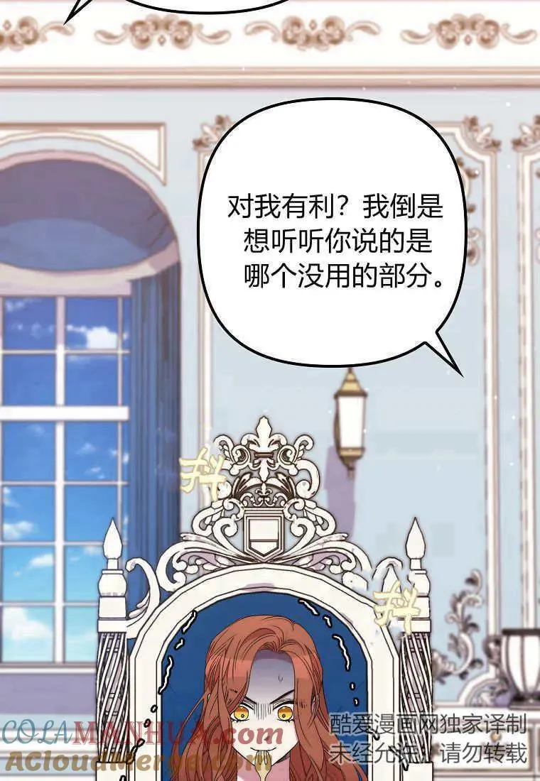 第30话 第46页