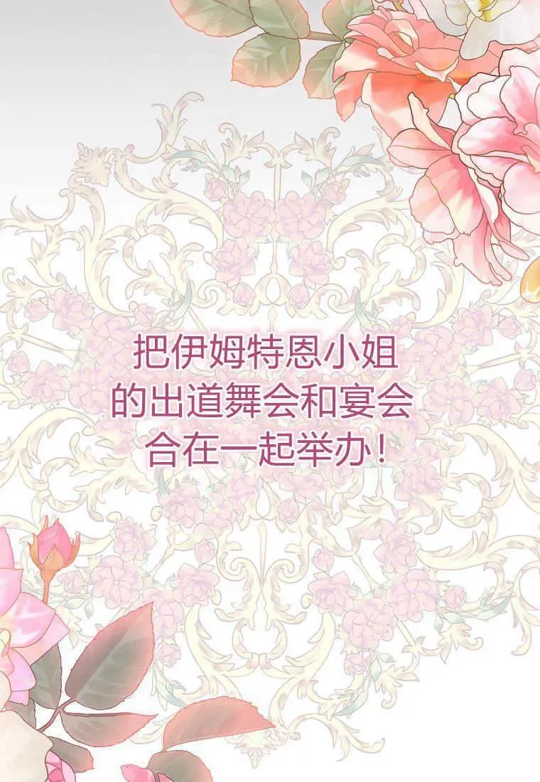 第30话 第57页