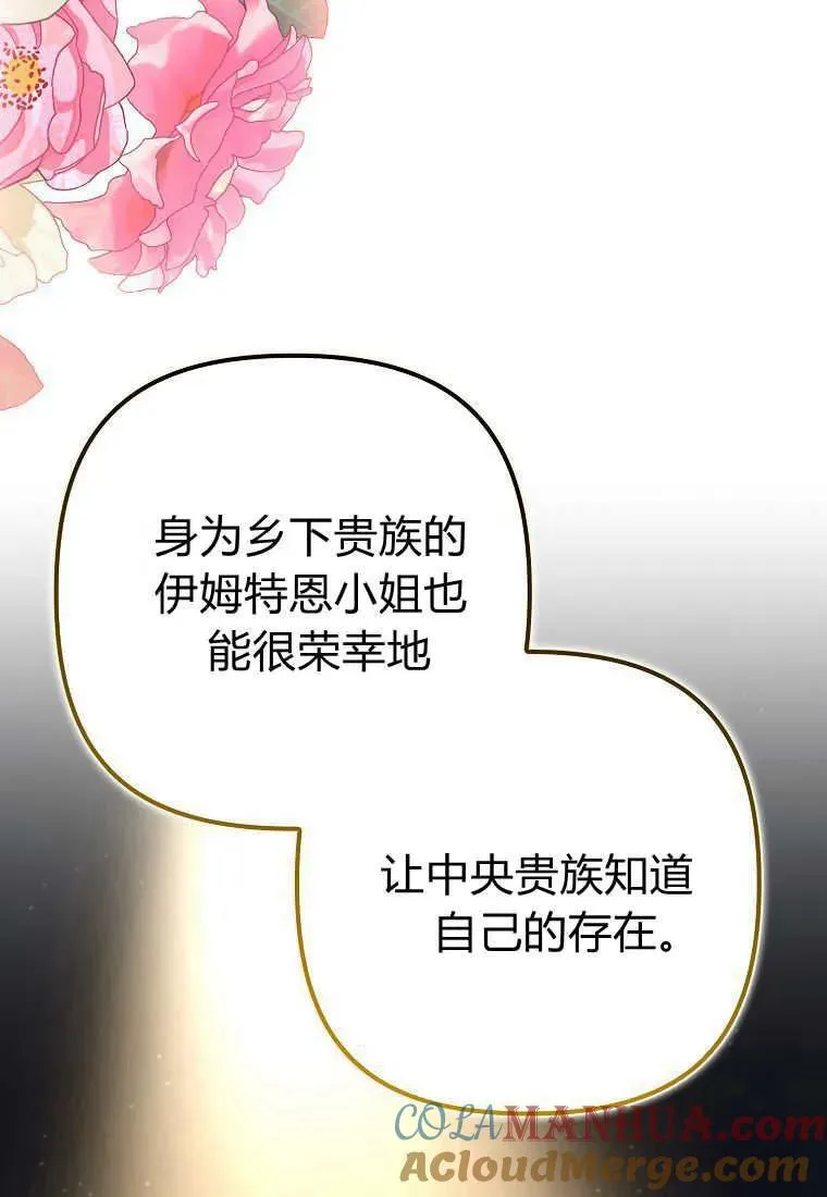 第30话 第58页
