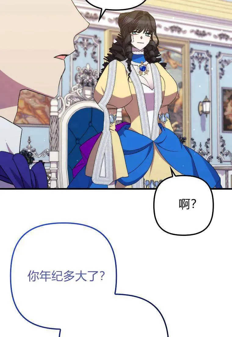 第30话 第62页