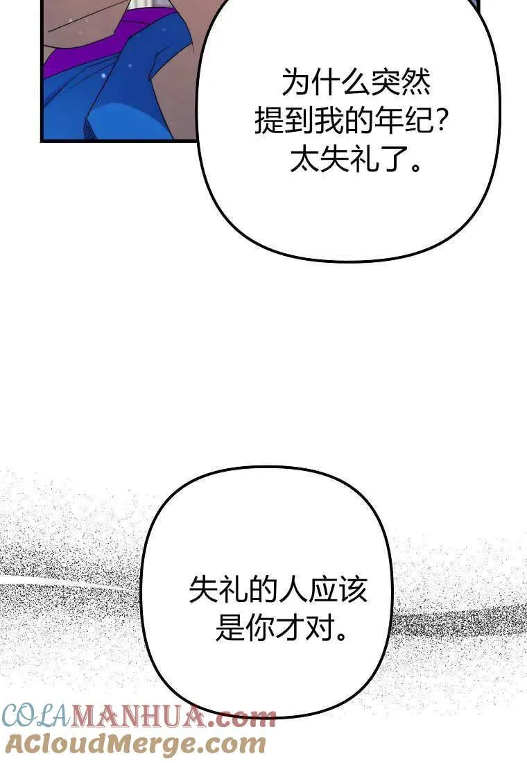 第30话 第64页