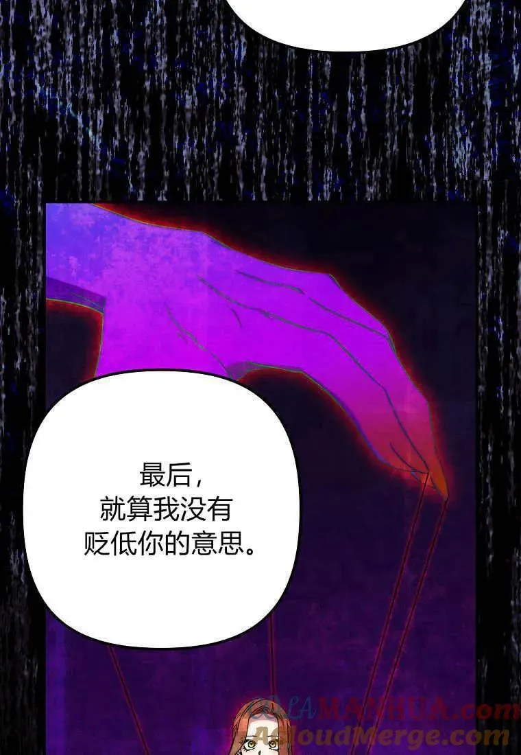 第30话 第70页