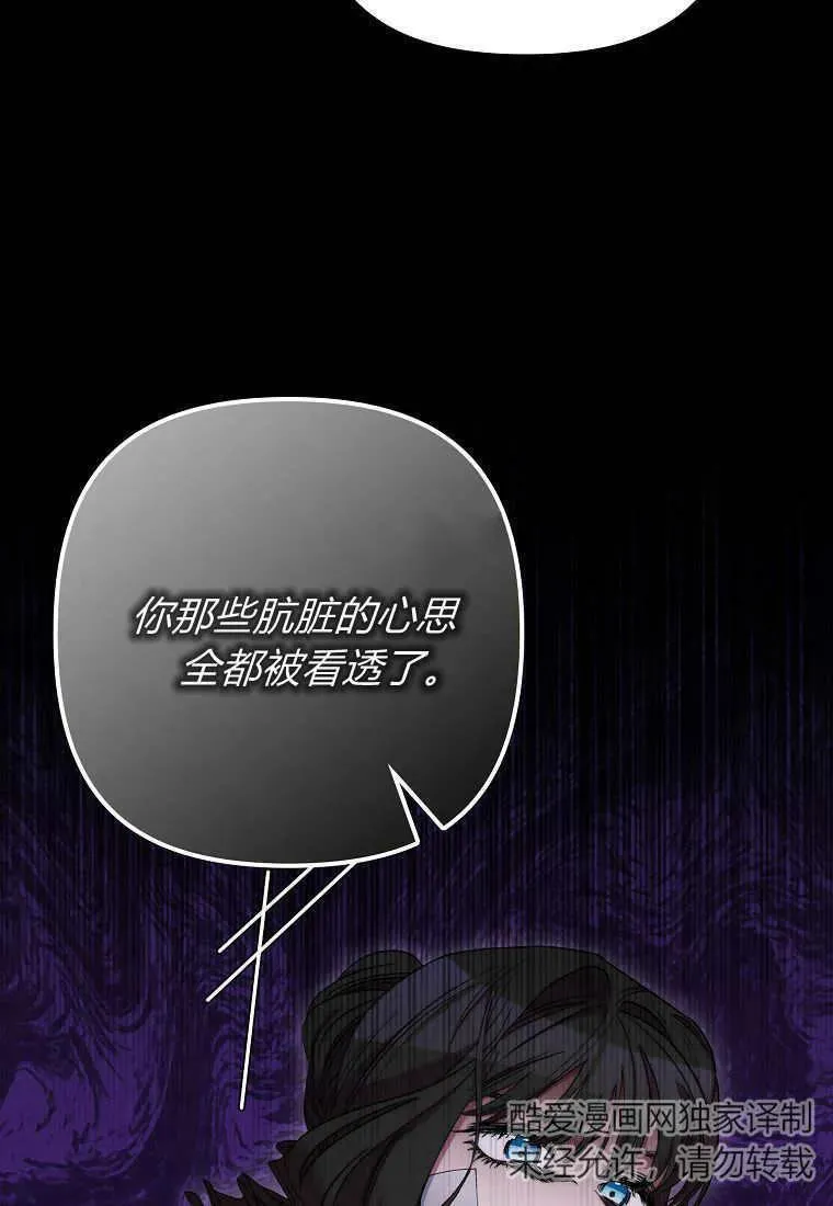 第30话 第72页