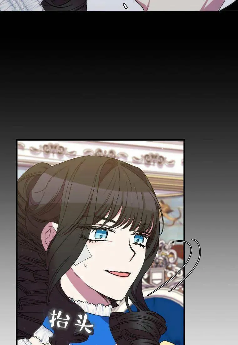 第30话 第75页