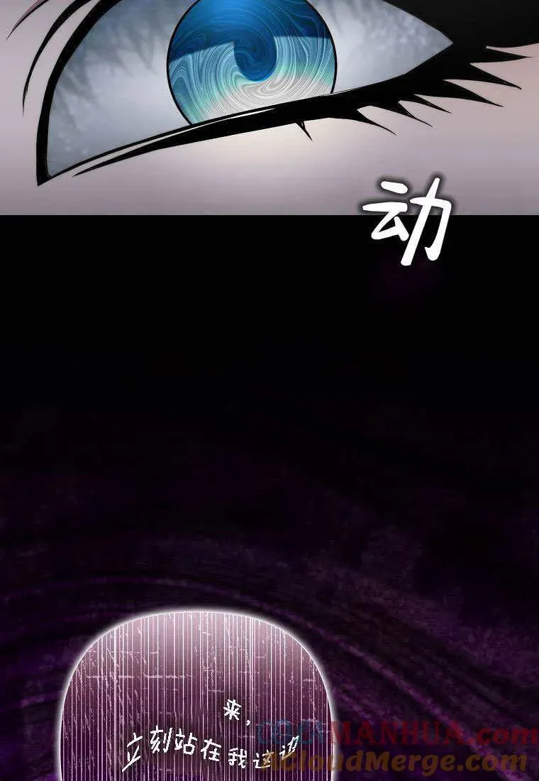 第30话 第79页