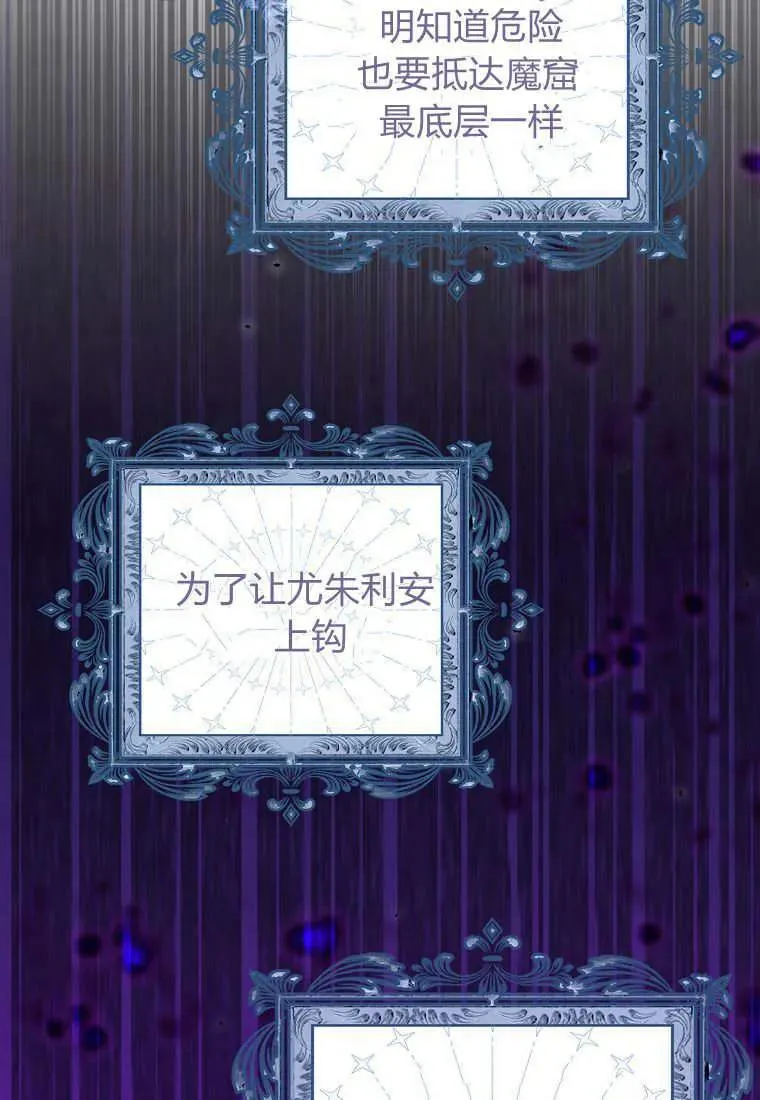 第30话 第83页