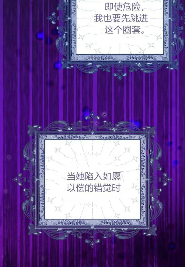 第30话 第84页