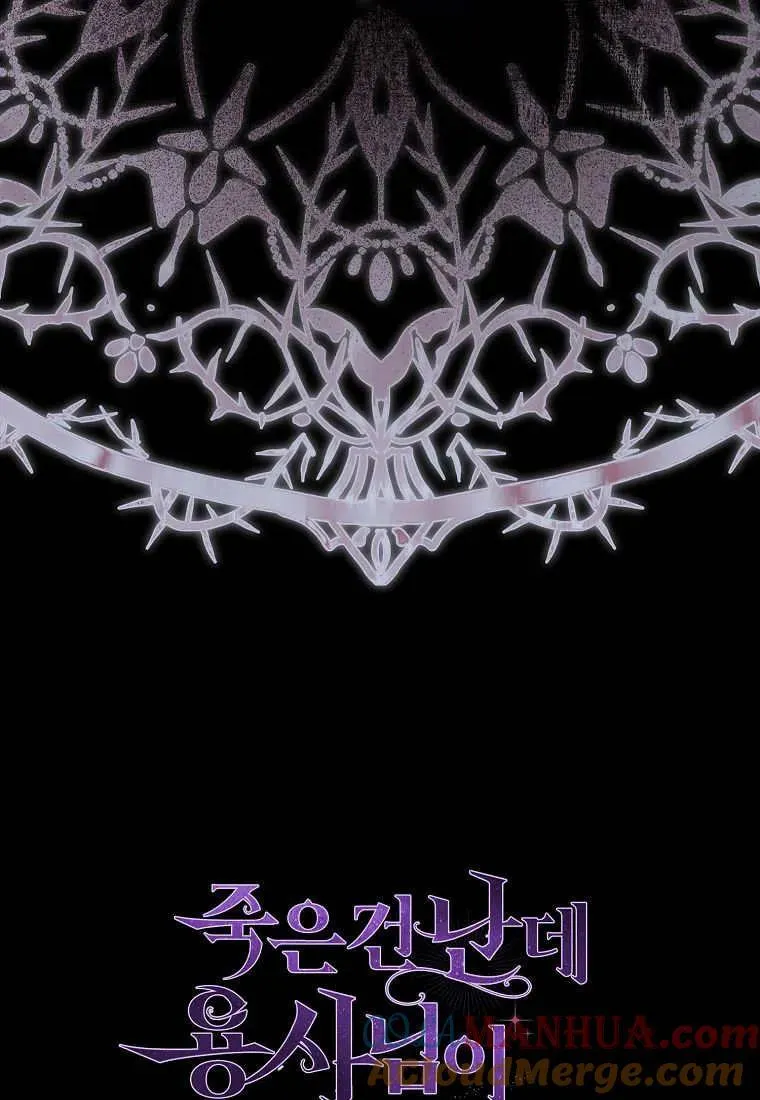 第30话 第88页