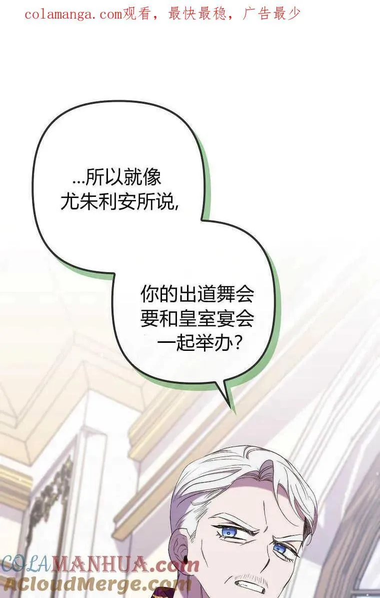 第30话 第90页