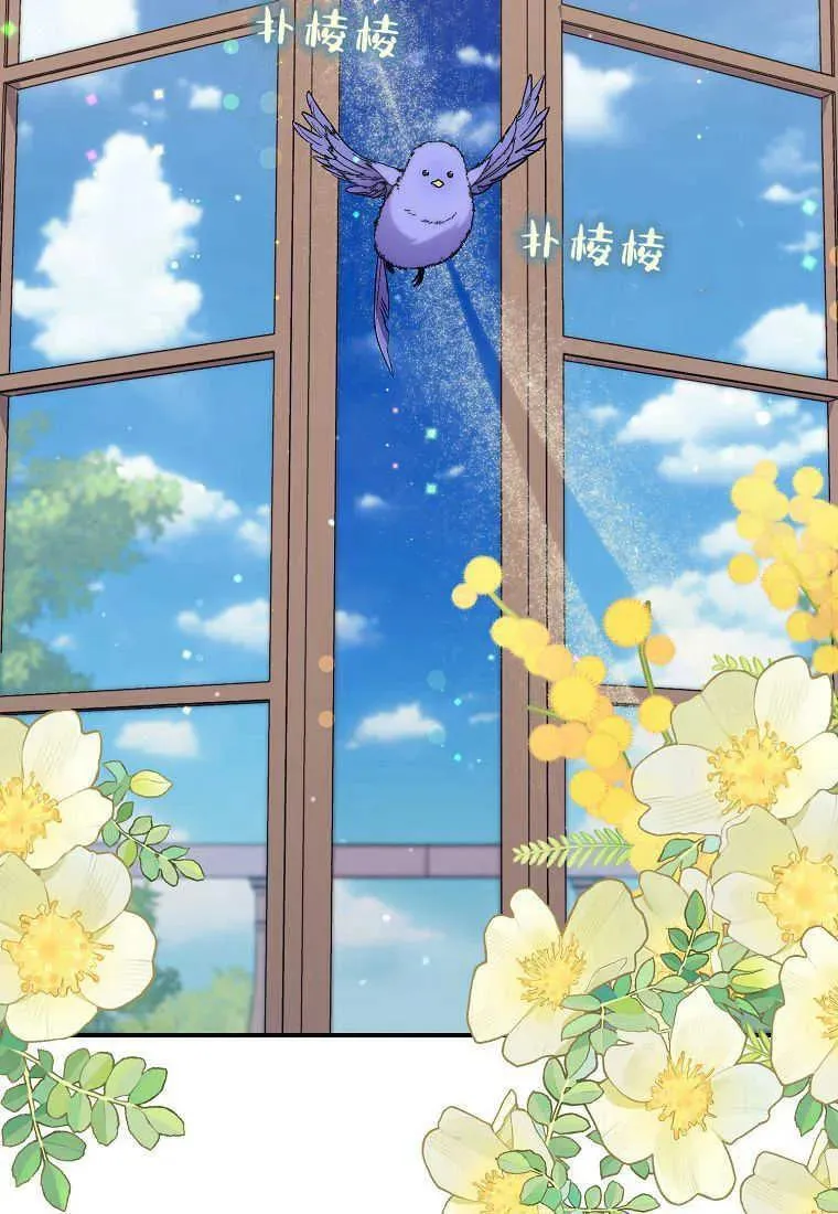 第31话 第12页