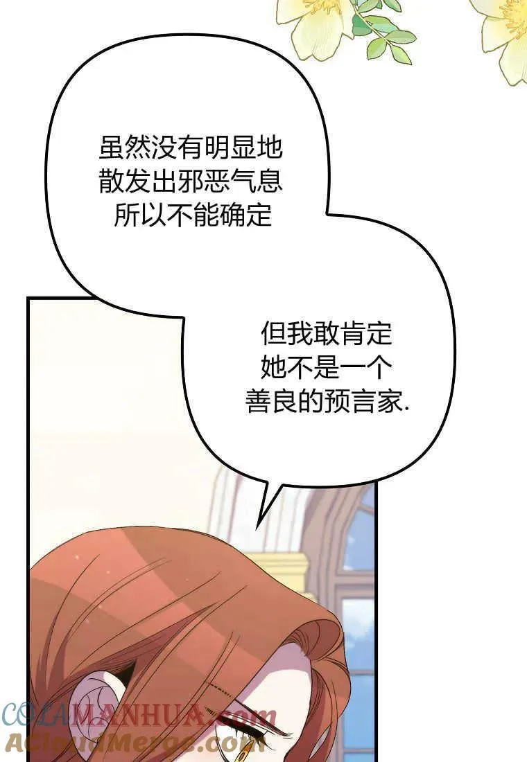 第31话 第13页