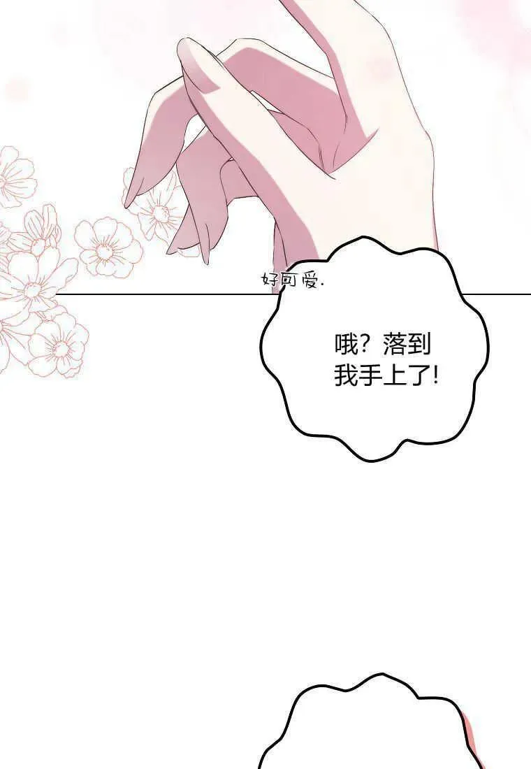 第31话 第18页
