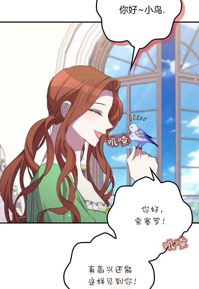 第31话 第19页