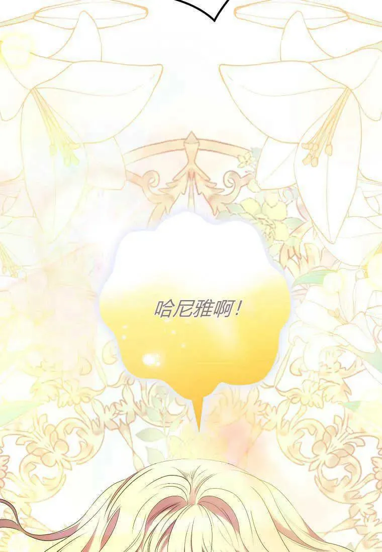 第31话 第23页