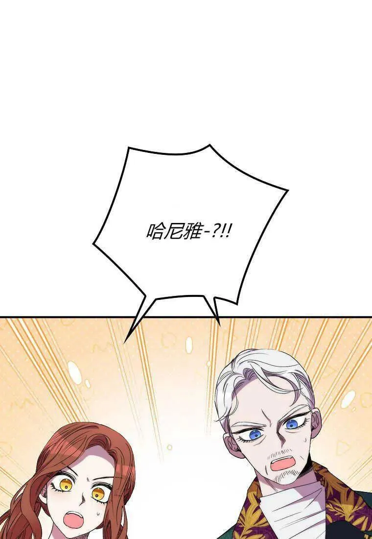 第31话 第27页