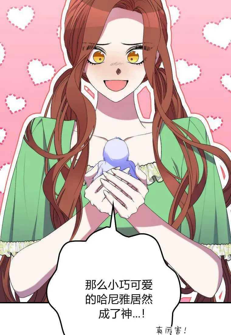 第31话 第31页