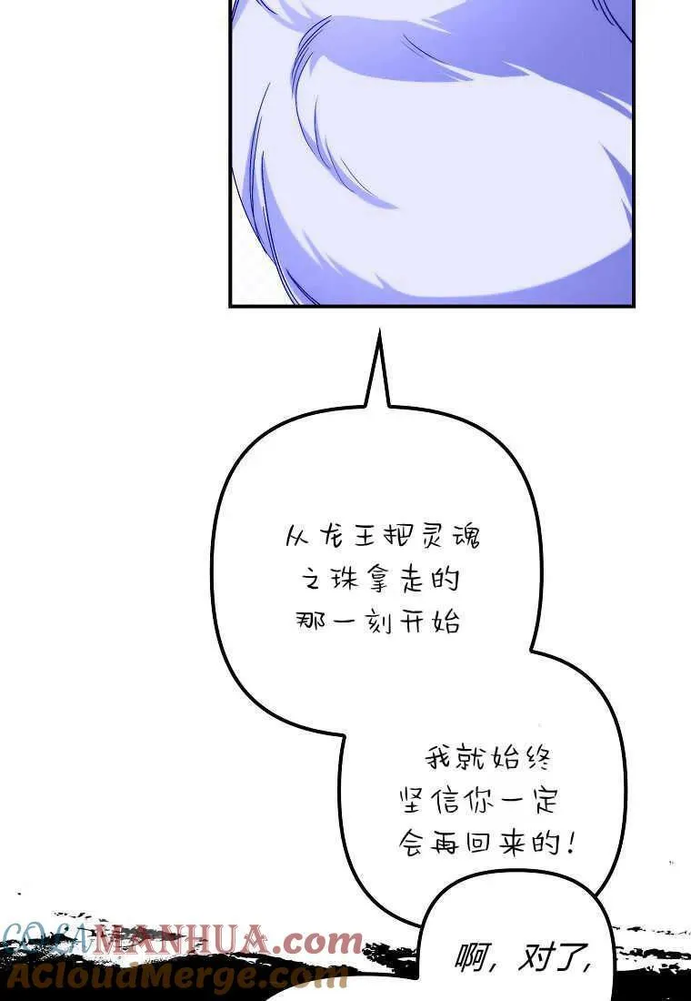 第31话 第33页
