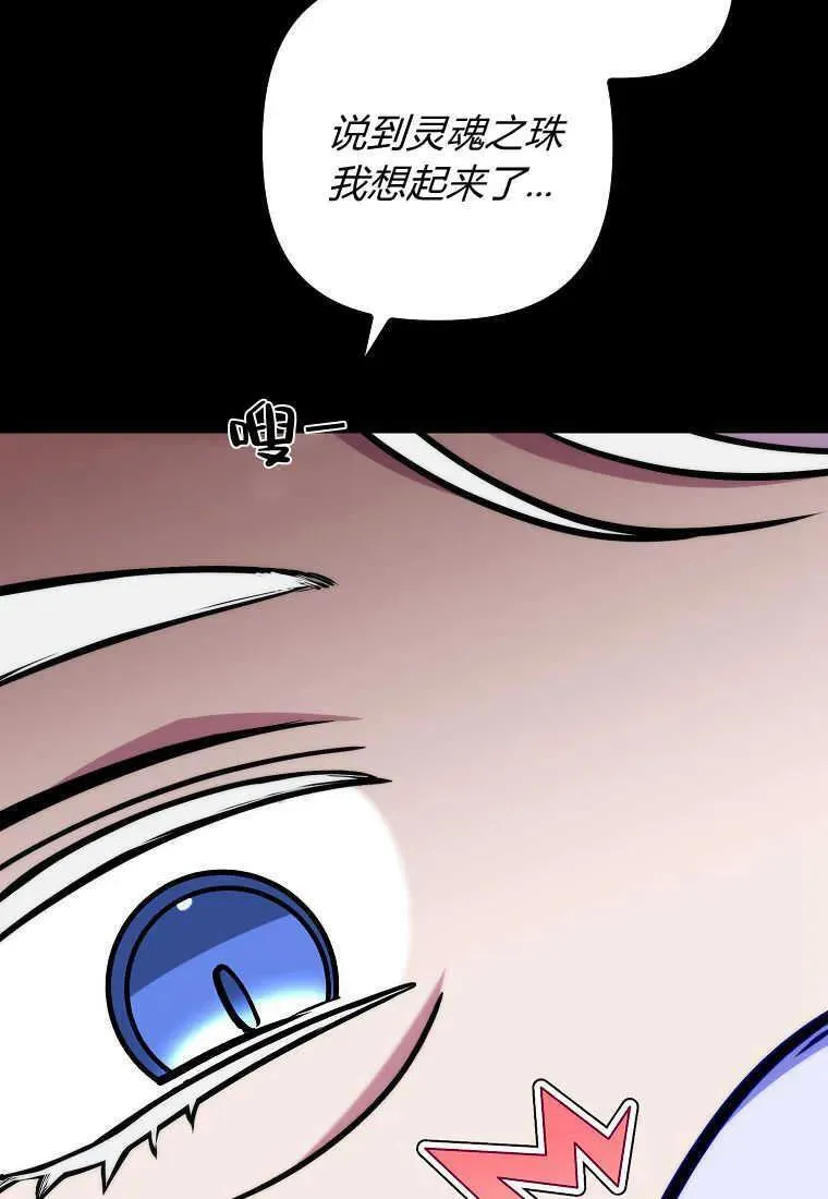 第31话 第34页