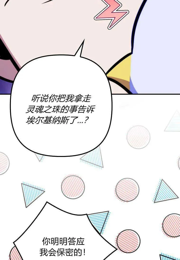 第31话 第35页