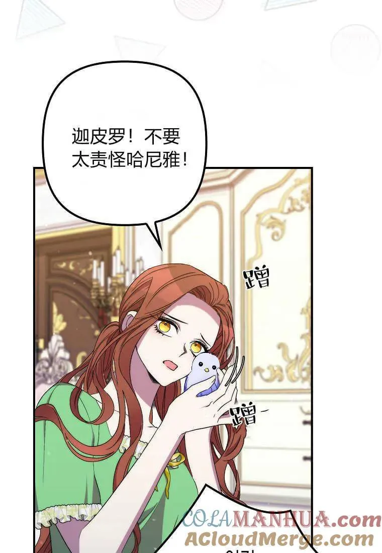第31话 第37页