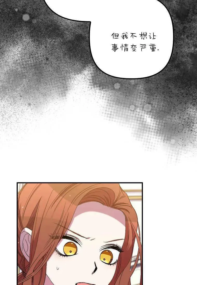 第31话 第40页