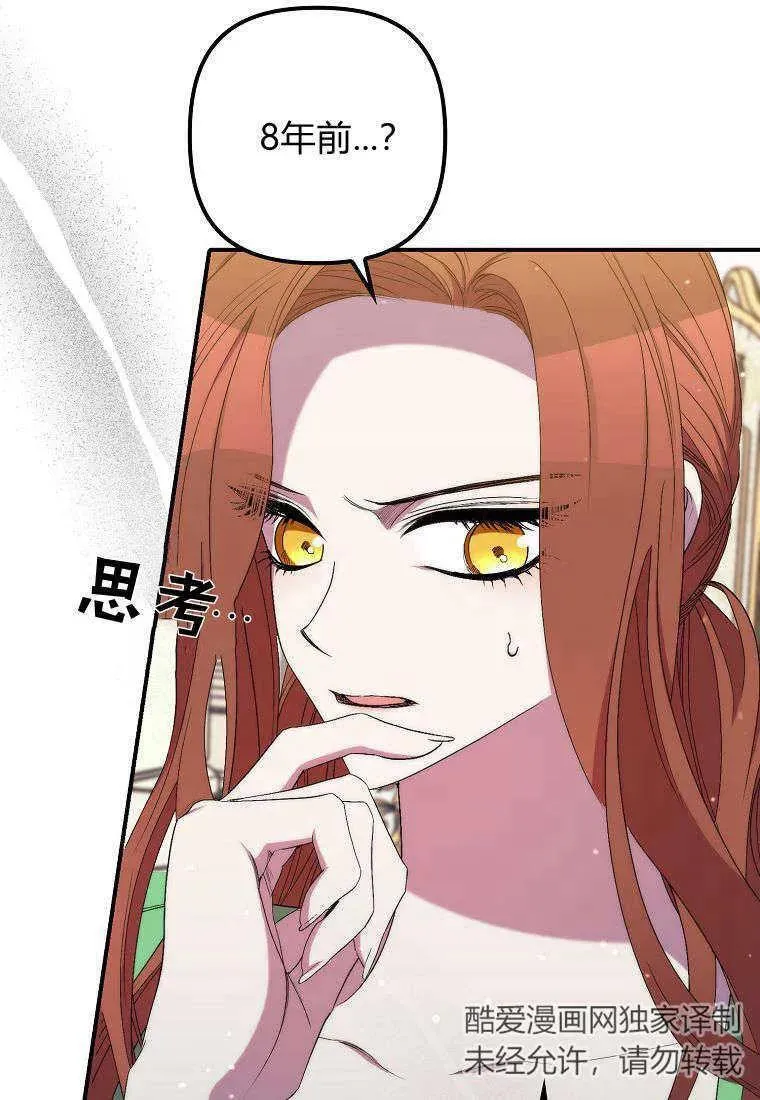 第31话 第46页