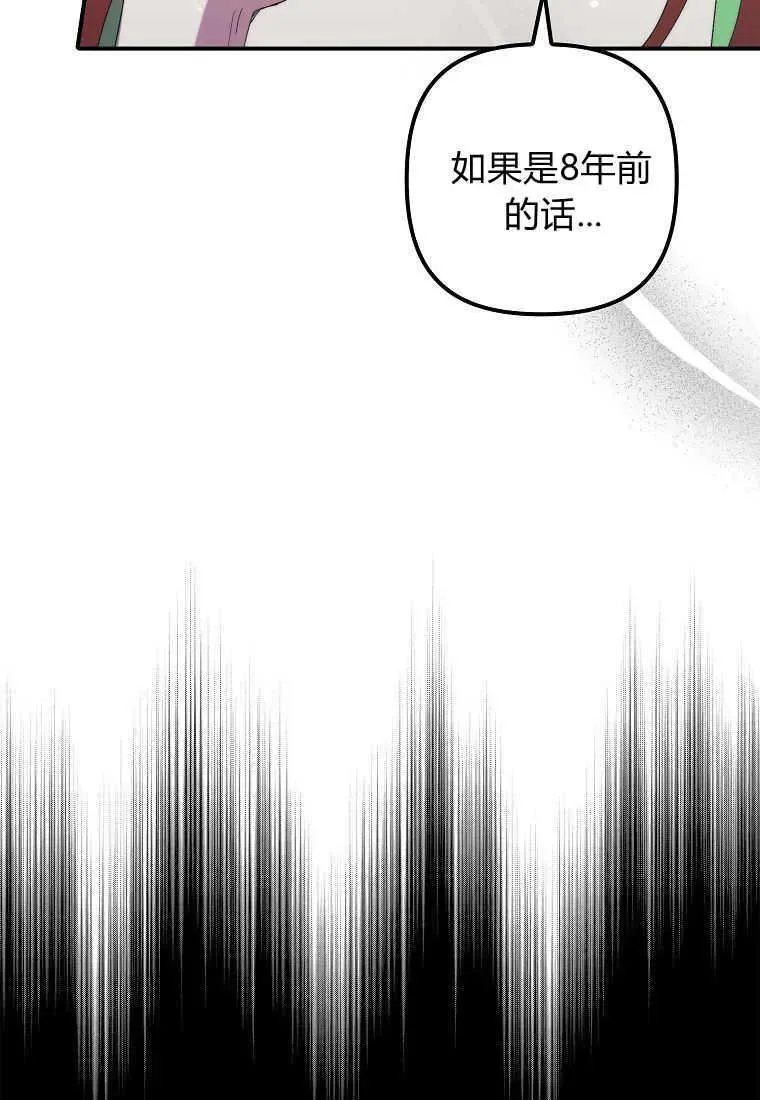 第31话 第47页
