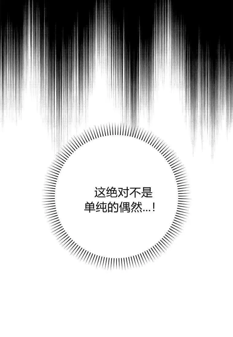 第31话 第50页