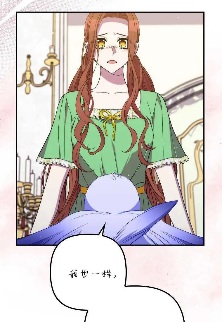 第31话 第54页