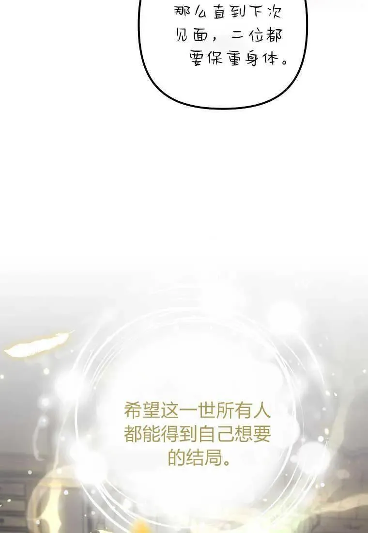 第31话 第55页