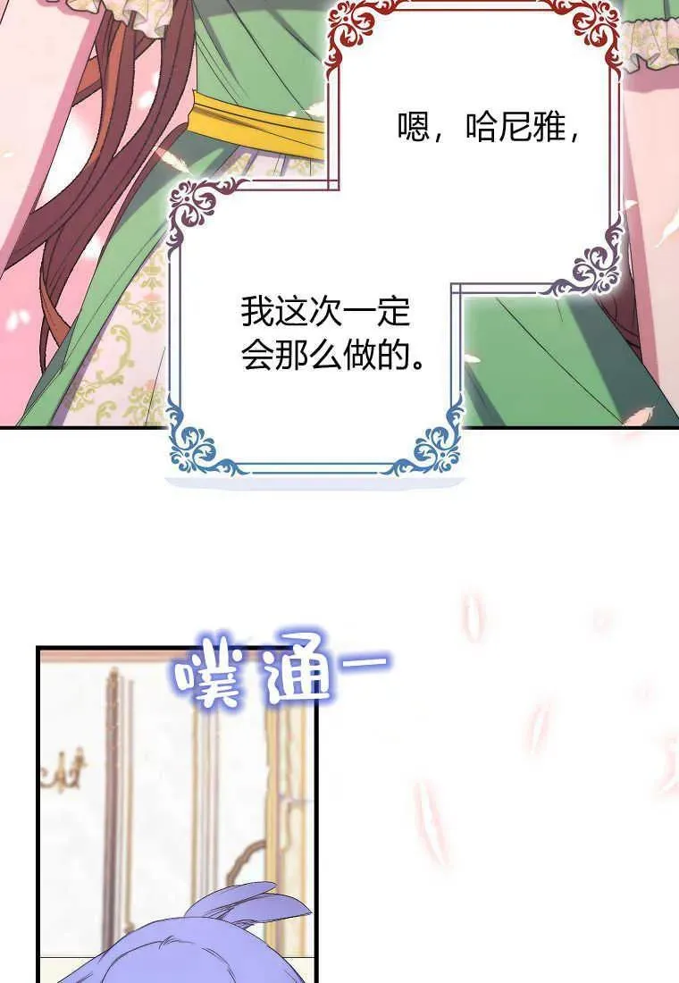 第31话 第59页