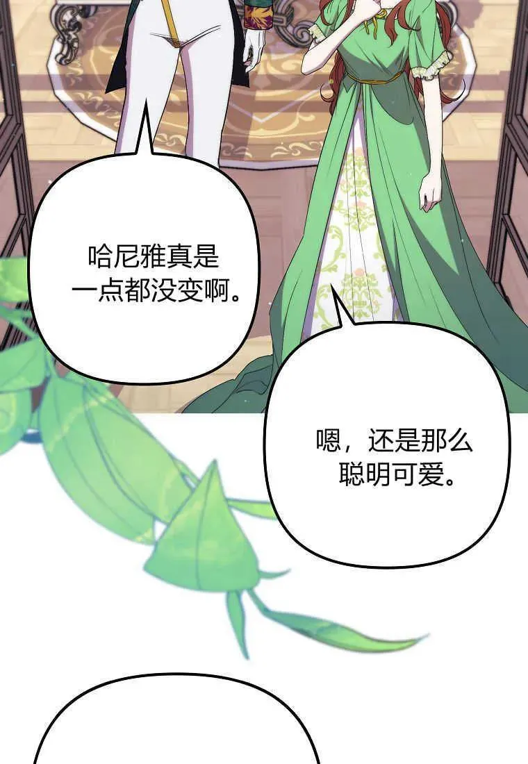 第31话 第62页