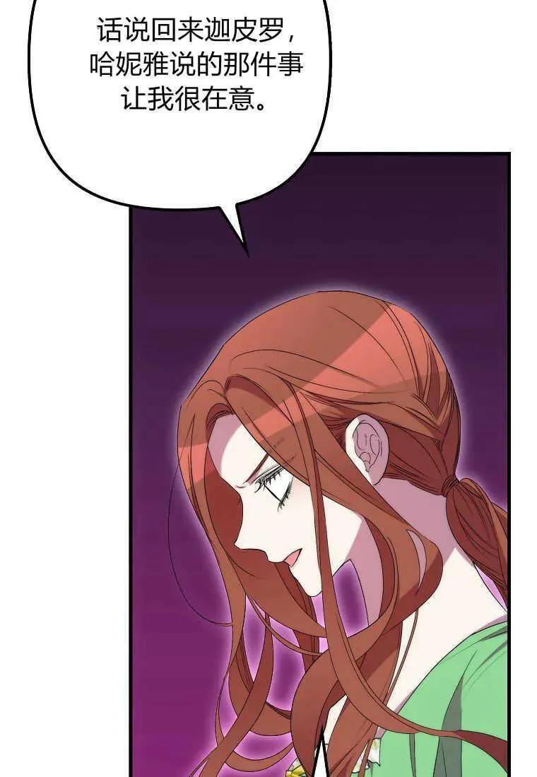 第31话 第63页