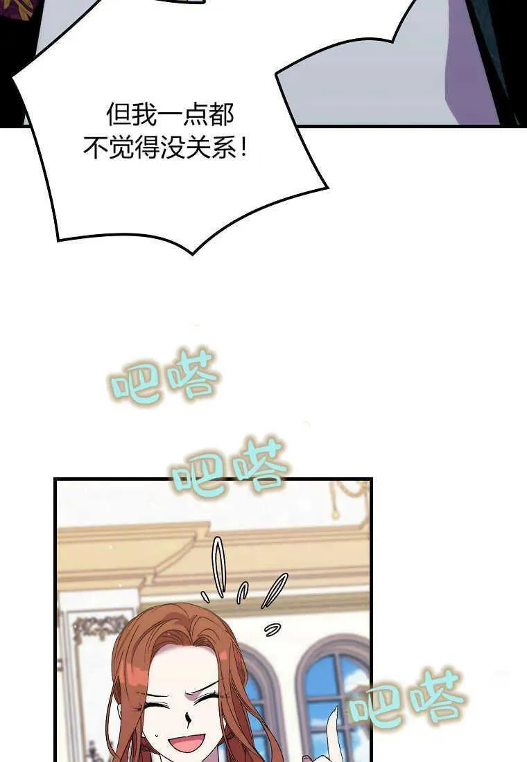 第31话 第71页