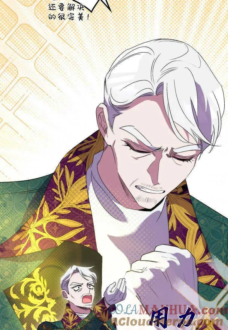 第31话 第73页