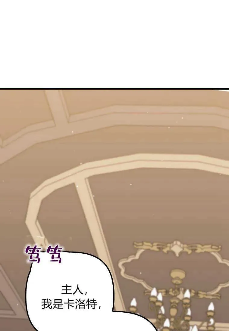 第31话 第88页
