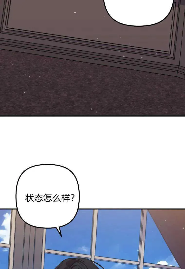 第31话 第90页