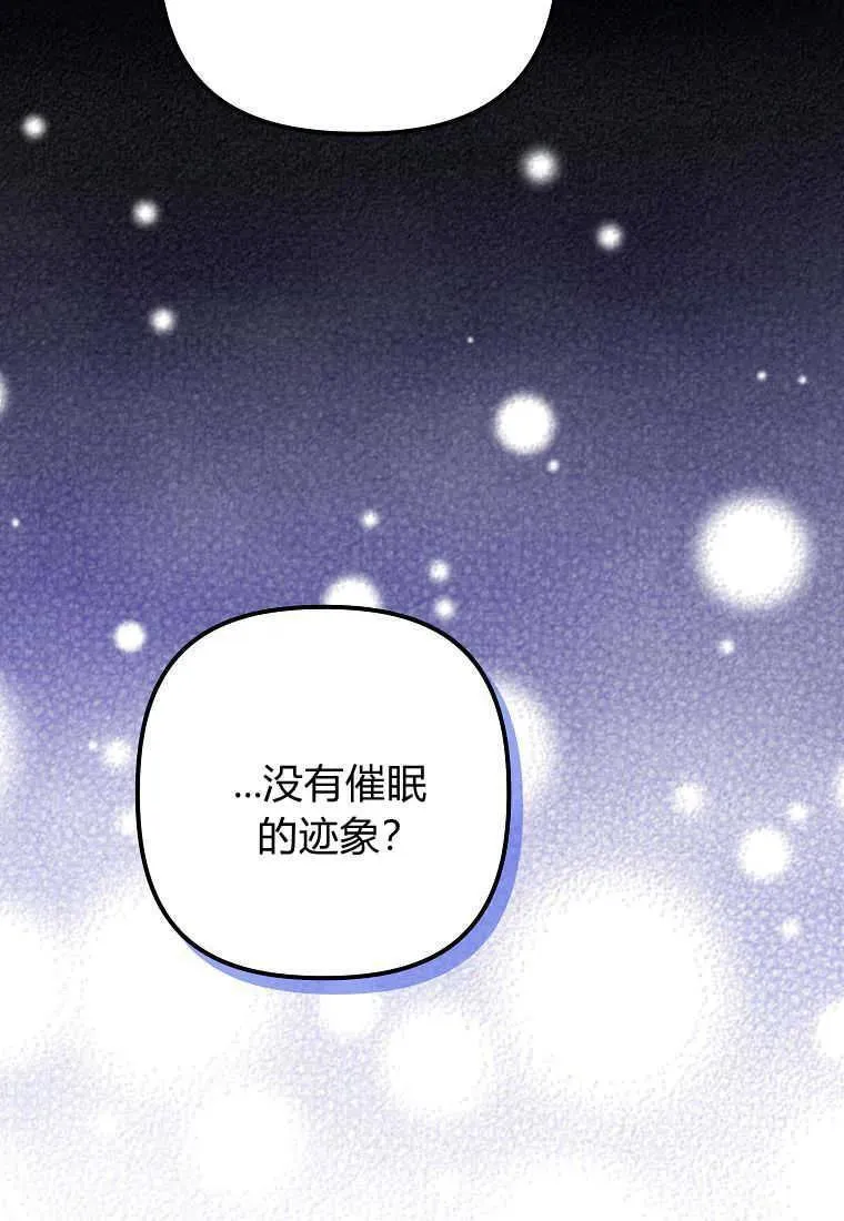 第31话 第92页