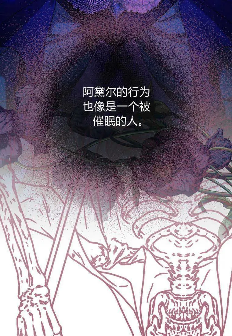 第31话 第95页