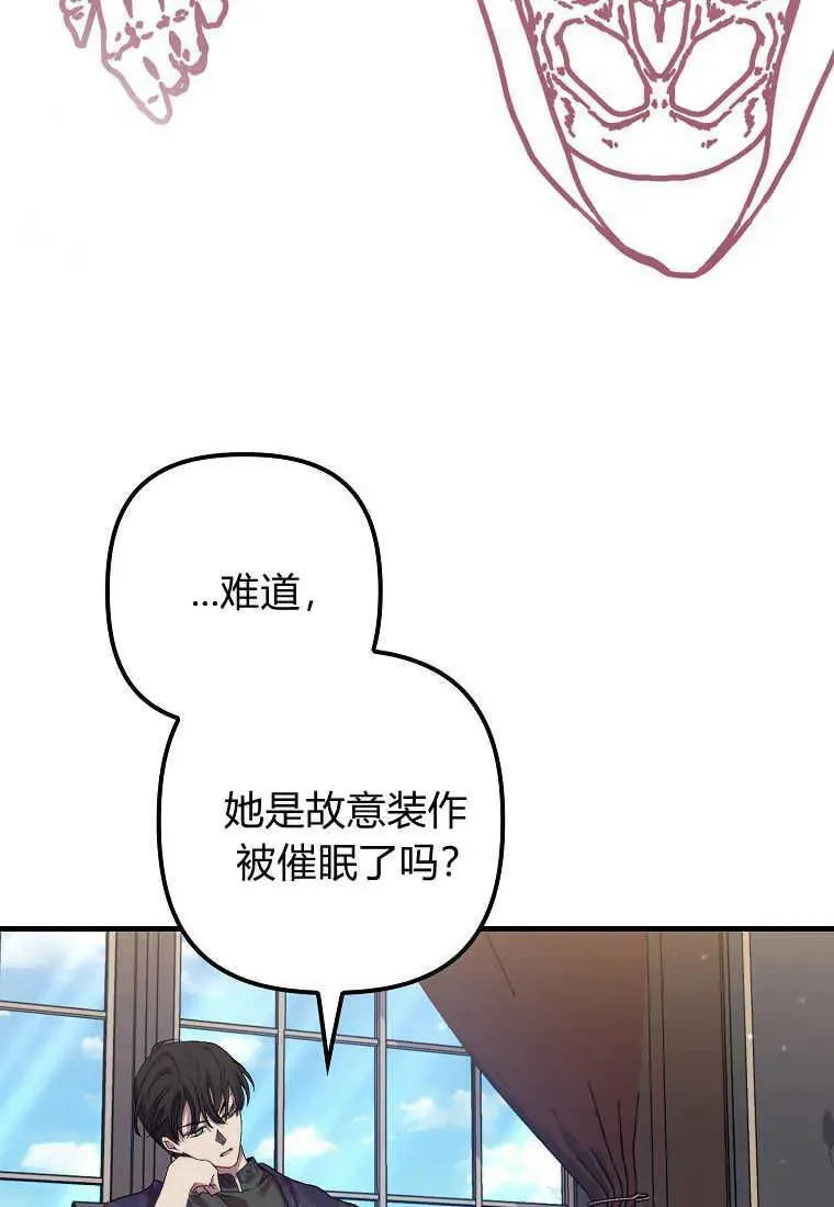 第31话 第96页